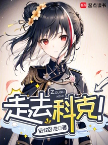 If You Agree to Regain Eastern Rome, You Will Move to Ireland?