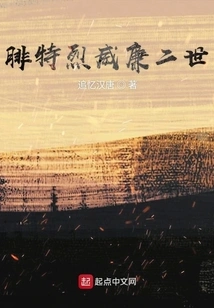 Friedrich William Ii