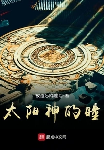 Inca Through Nia's Eyes