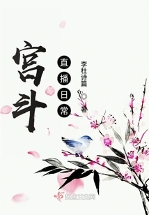 Gongdou Live Broadcast Daily