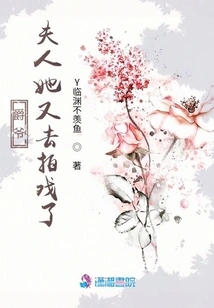 Sir, Madam, She Went to Film Again