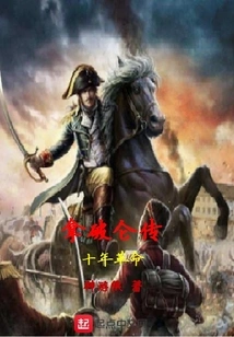 Napoleon's Ten Years of Revolution