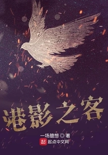 Hong Kong Movie Guest