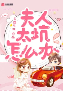 What Should I Do If My Wife is Too Cheating?