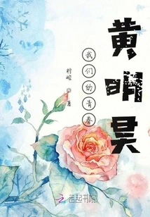 The Wasteland of a Midsummer Night to Xiao Jia