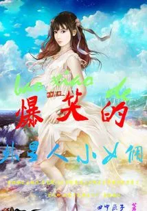 Hilarious Little Alien Maid