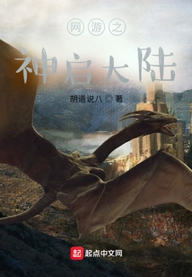 God of Online Games Qi Dalu