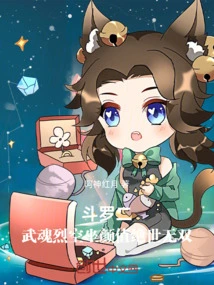 Douluo Ii: Martial Soul Rayquaza and Gojo Satori Ability