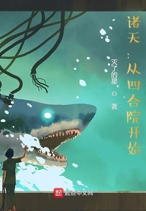 Zhutian: Starting from the Siheyuan