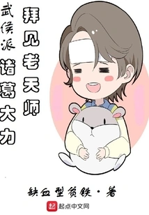 A Love Apartment under One Person