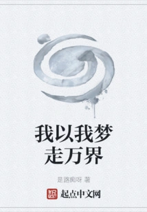 Global Martial Arts Master: My Superpower Can Connect All Realms