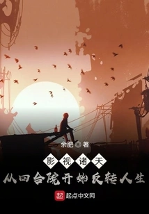 Film and Television World, Starting from the Courtyard to Reverse Life