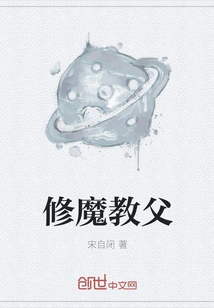 Godfather of Demon Cultivation