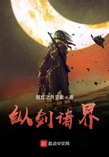 Zongjian All over the Sky