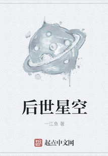 The Starry Sky of Later Generations