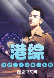 Hong Kong Comprehensive: at the Beginning, One Person Cut Down a Street