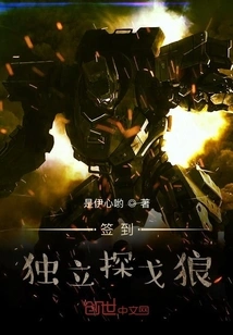 Sign In: Independent Tango Wolf