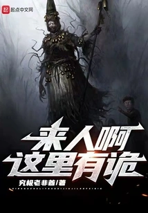 Why Does Your Equipment Have so Many Skills?