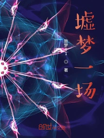 Body Mind Magic Soulless