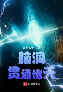 Brainstorming All over the World