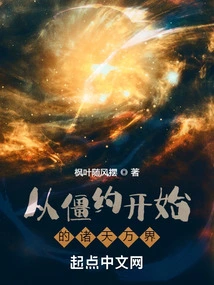 The Worlds of Heaven and Earth Starting from the Deadlock