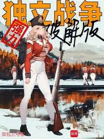 War of Independence Powerful Cracked Version