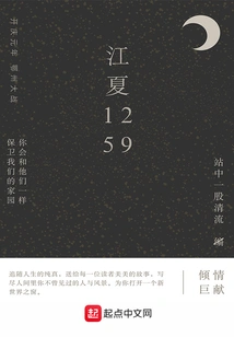 Jiangxia 1295 to 2020 Haishang