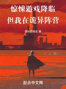 The Horror Game is Coming, but I'm in the Weird Camp