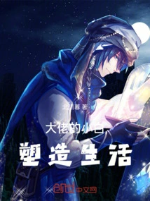 Big Brother's Novice Shapes Life