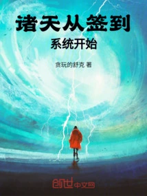 The World Starts with the Sign-in System