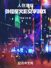 People Are in Hong Kong Tv Station, the Plug-in is a Naruto Word Game