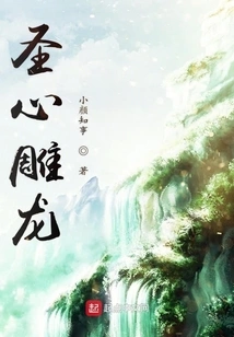 Sacred Heart Shengyuan