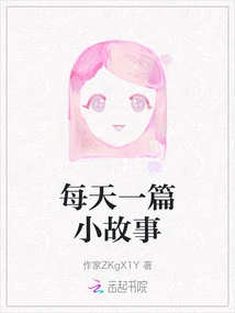 A Short Story Every Day