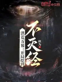 Ancient World: Dig the Immortal Sutra at the Beginning