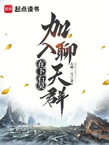 I'm Shi Hao, Join the Chat Group