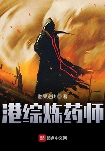 Hong Kong Comprehensive Pharmacist