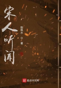 Song People Heard About It