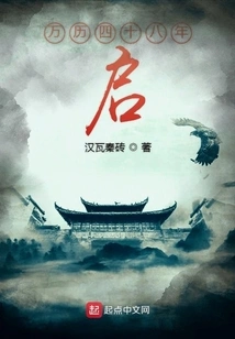 Apocalypse is Coming