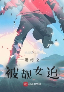 Hong Kong Tv Series: Being Chased by a Beautiful Girl