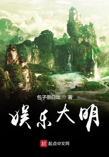 Tang Yin's Son Pin Daming