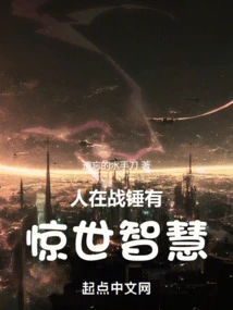 People in Warhammer Have Amazing Wisdom