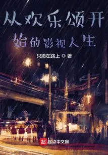 Film and Tv Life Starting from Ode to Joy