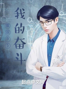 Return to 95 Mein Kampf