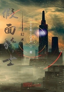 Kamen Rider Illusion