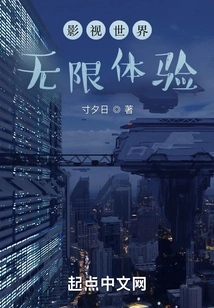 Unlimited Experience in the Film and Television World