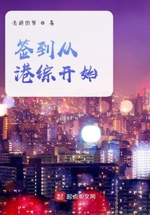 Signing in Starts from Hong Kong Comprehensive