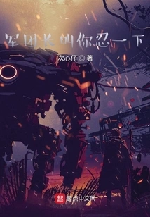 The Legion Commander Asks You to Be Patient