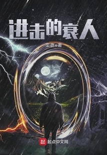 Attack of the Bad Guys