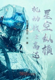 Mobile Suit Gundam: Across the Starry Sky