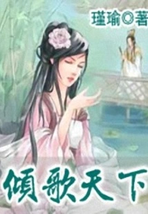 Singing All over the World